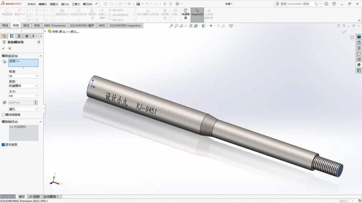 solidworks已损坏且无法打开